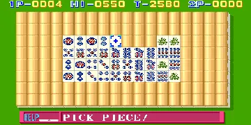 Shisensho - Joshiryo-Hen (Japan) screen shot game playing